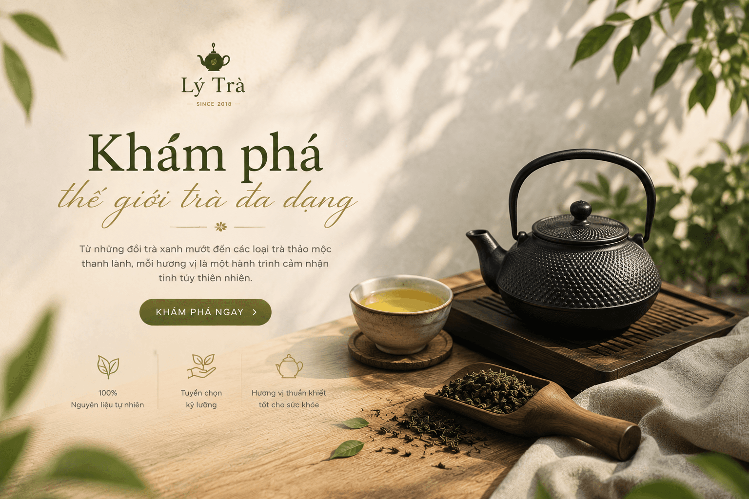 TRÀ PHỔ NHĨ