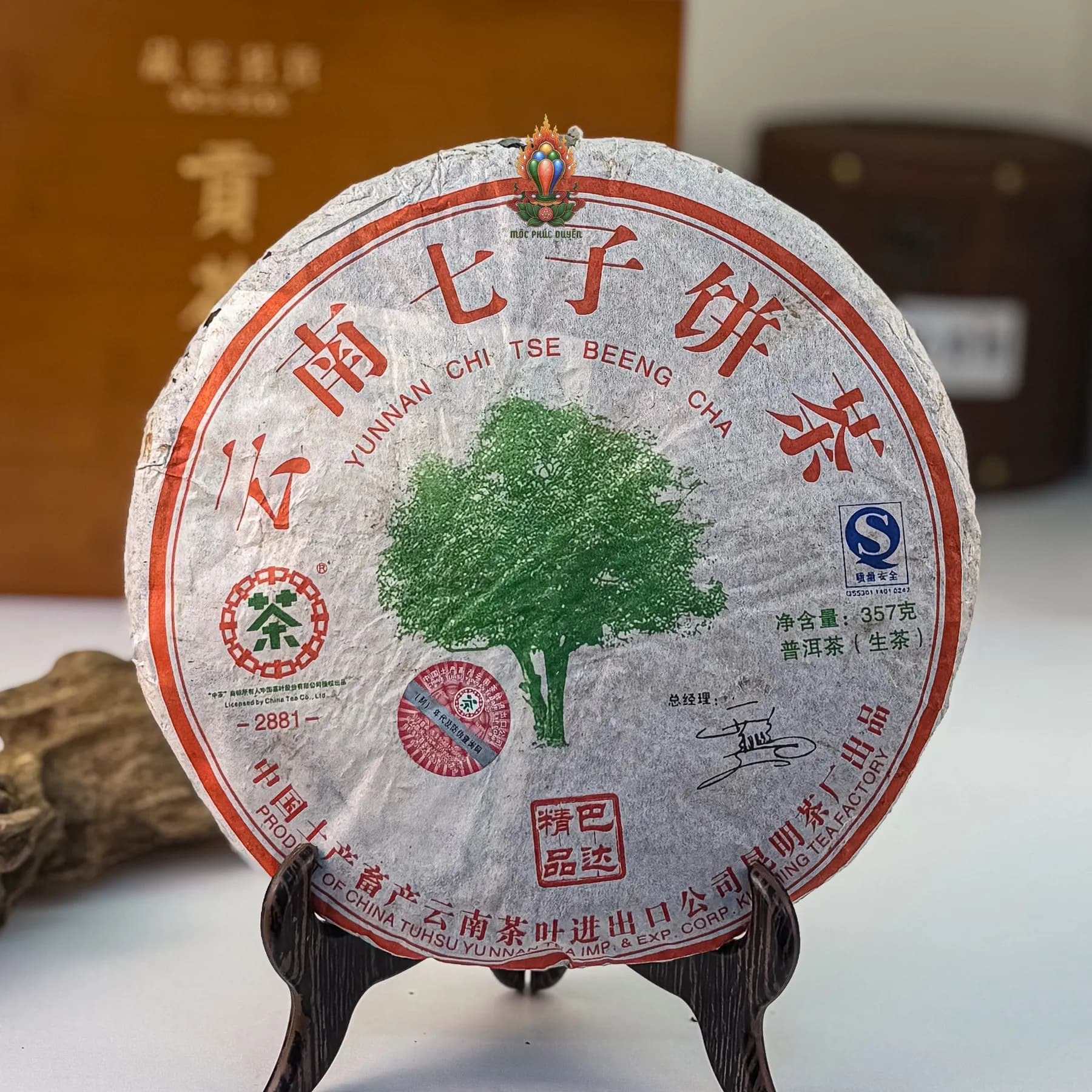 TRÀ PHỔ NHĨ SỐNG VÂN NAM NĂM 2007 (357gram)