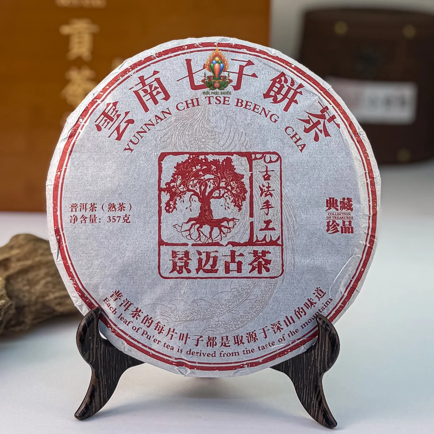 TRÀ PHỔ NHĨ CHÍN MẠNH HẢI (357g)