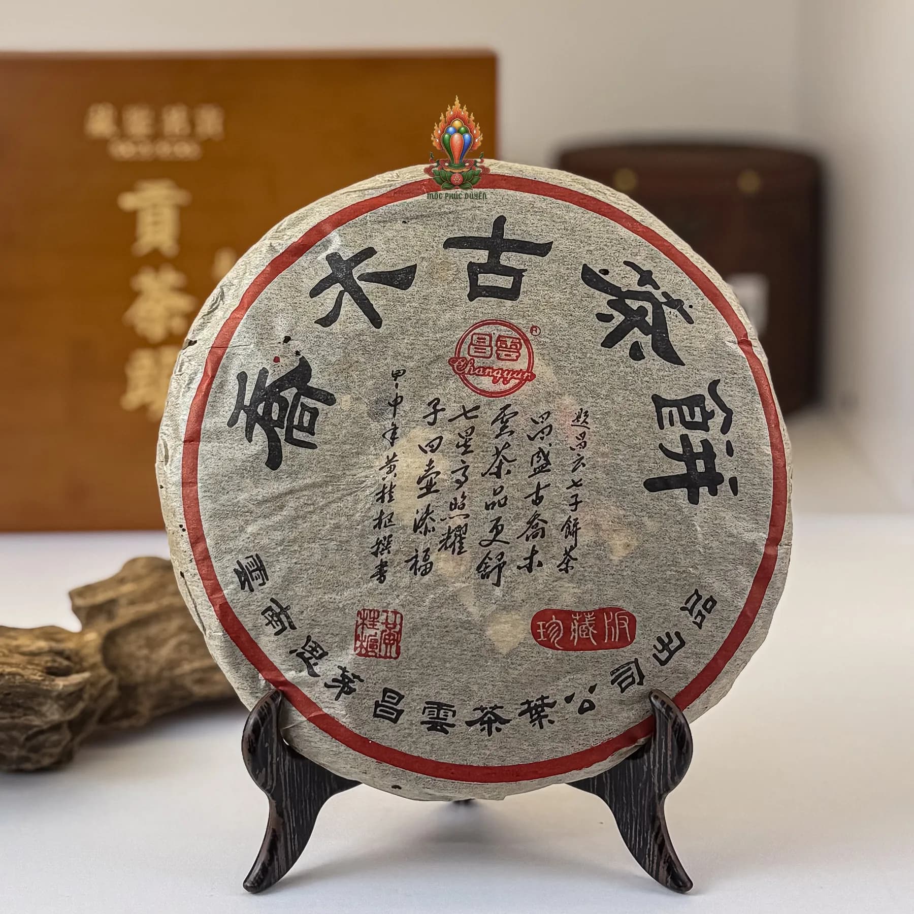 TRÀ PHỔ NHĨ SỐNG CỔ THỤ NÚI DỊ VÕ NĂM 2004 CAO CẤP (357g)