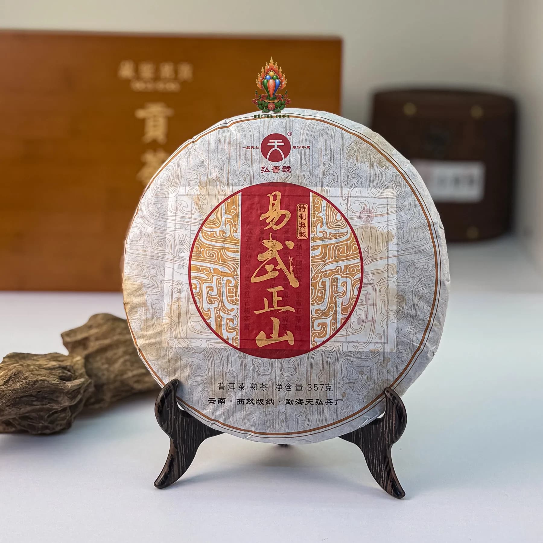Trà phổ nhĩ chín Đại Thiên Hoằng năm 2016 cổ thụ 357gr