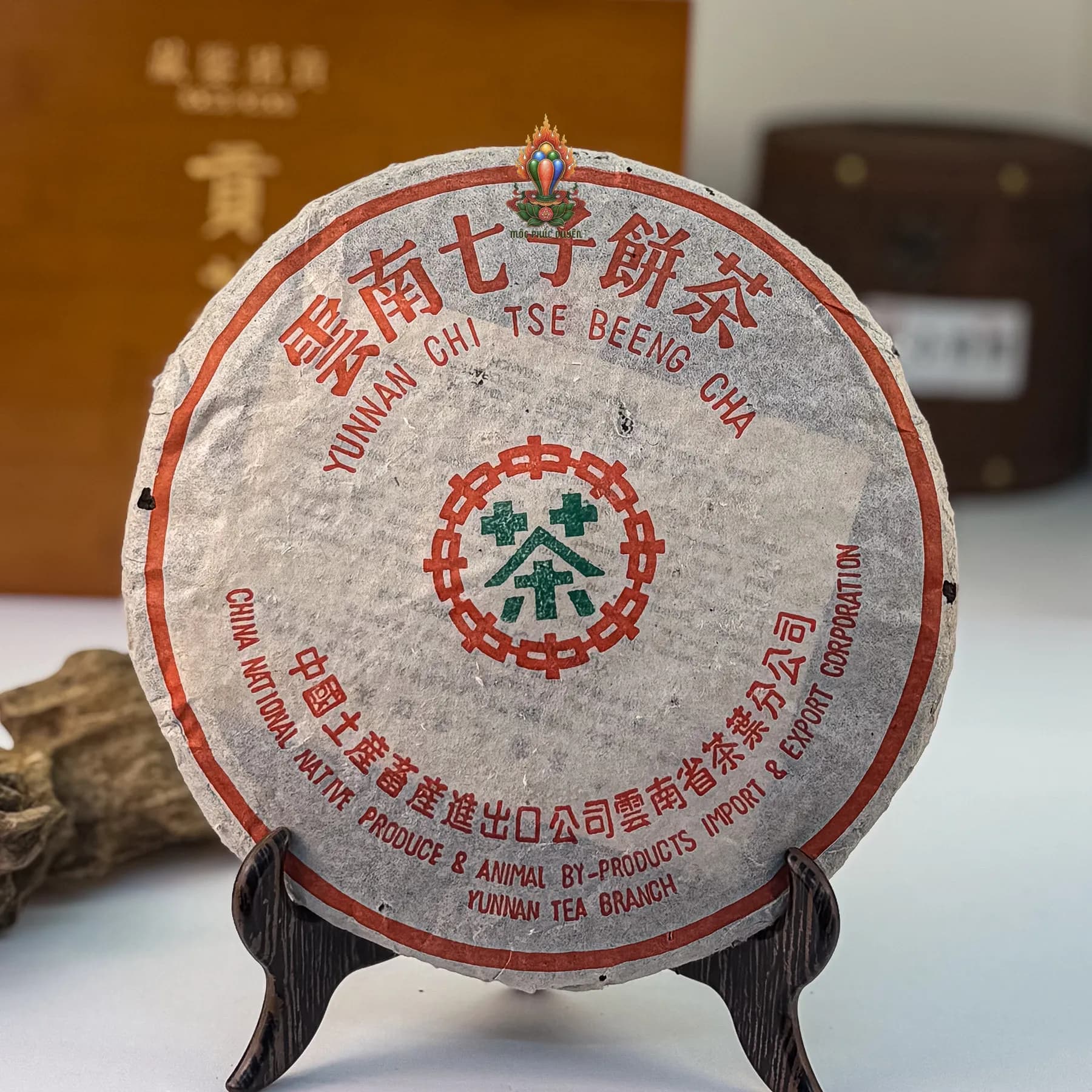 Trà phổ nhĩ Chín cổ thụ Vân Nam Trung Trà 2003 357gr