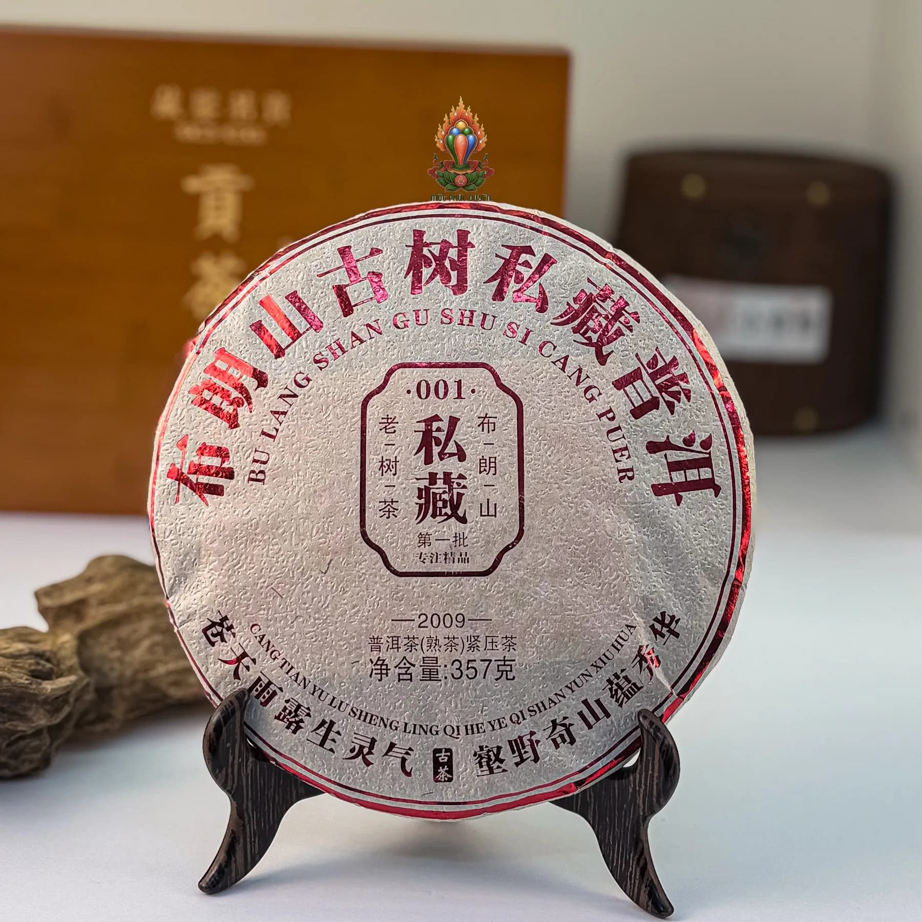 TRÀ PHỔ NHĨ CHÍN CỔ THỤ ÍCH VŨ 2009 (357g)