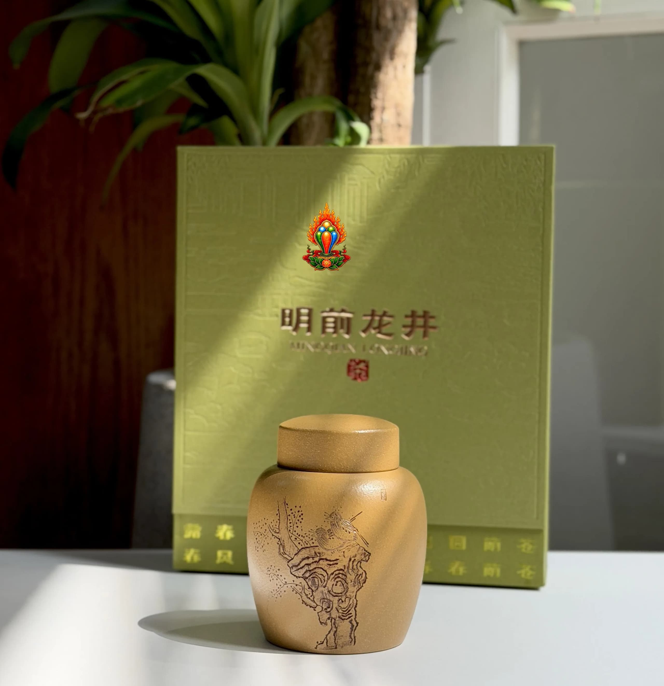 HŨ TRÀ TỬ SA ĐOÀN NÊ VẼ CHIM (150Gram trà)