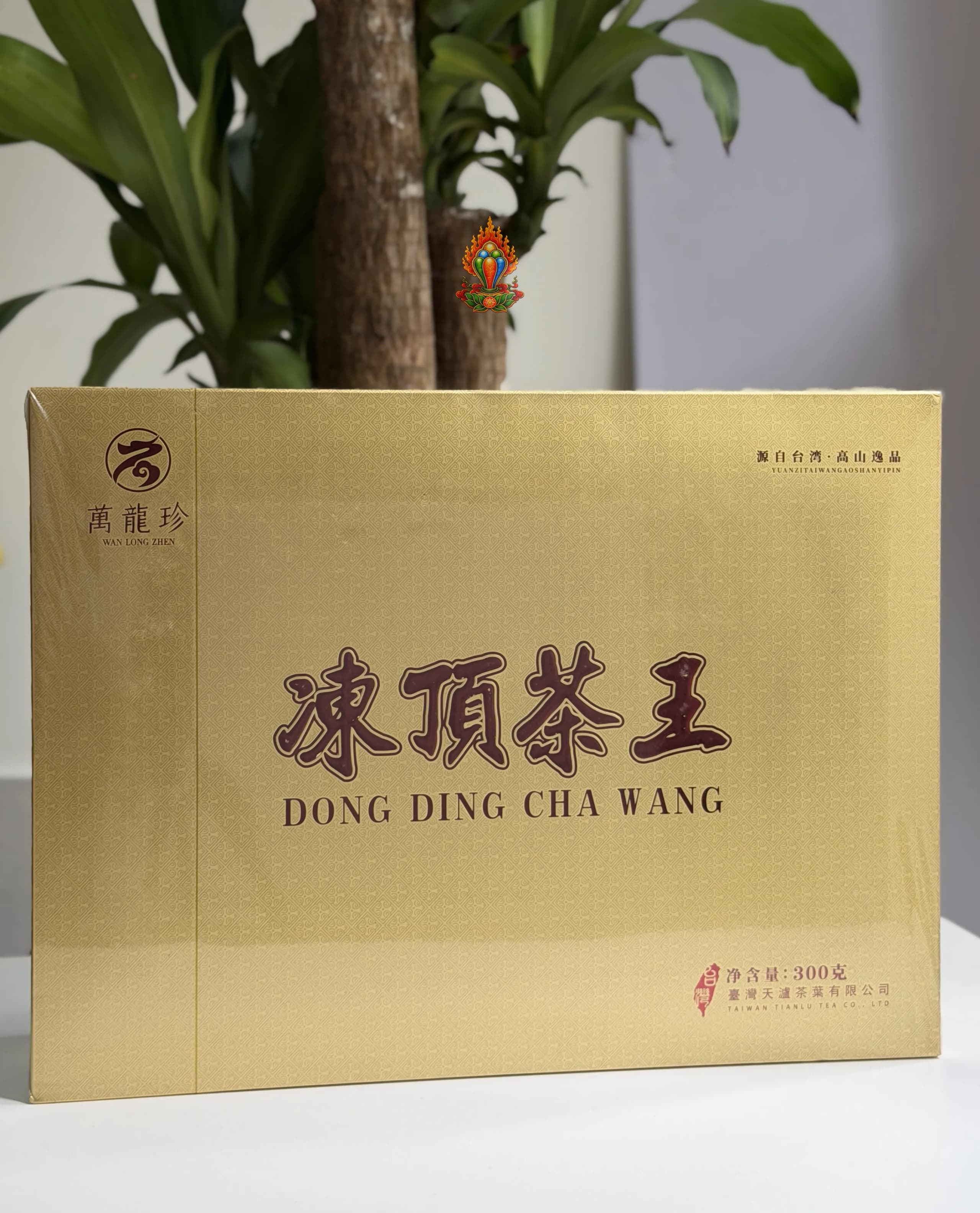 Trà olong đông đỉnh Vua Trà Wanlongzhen chính hãng 300gr