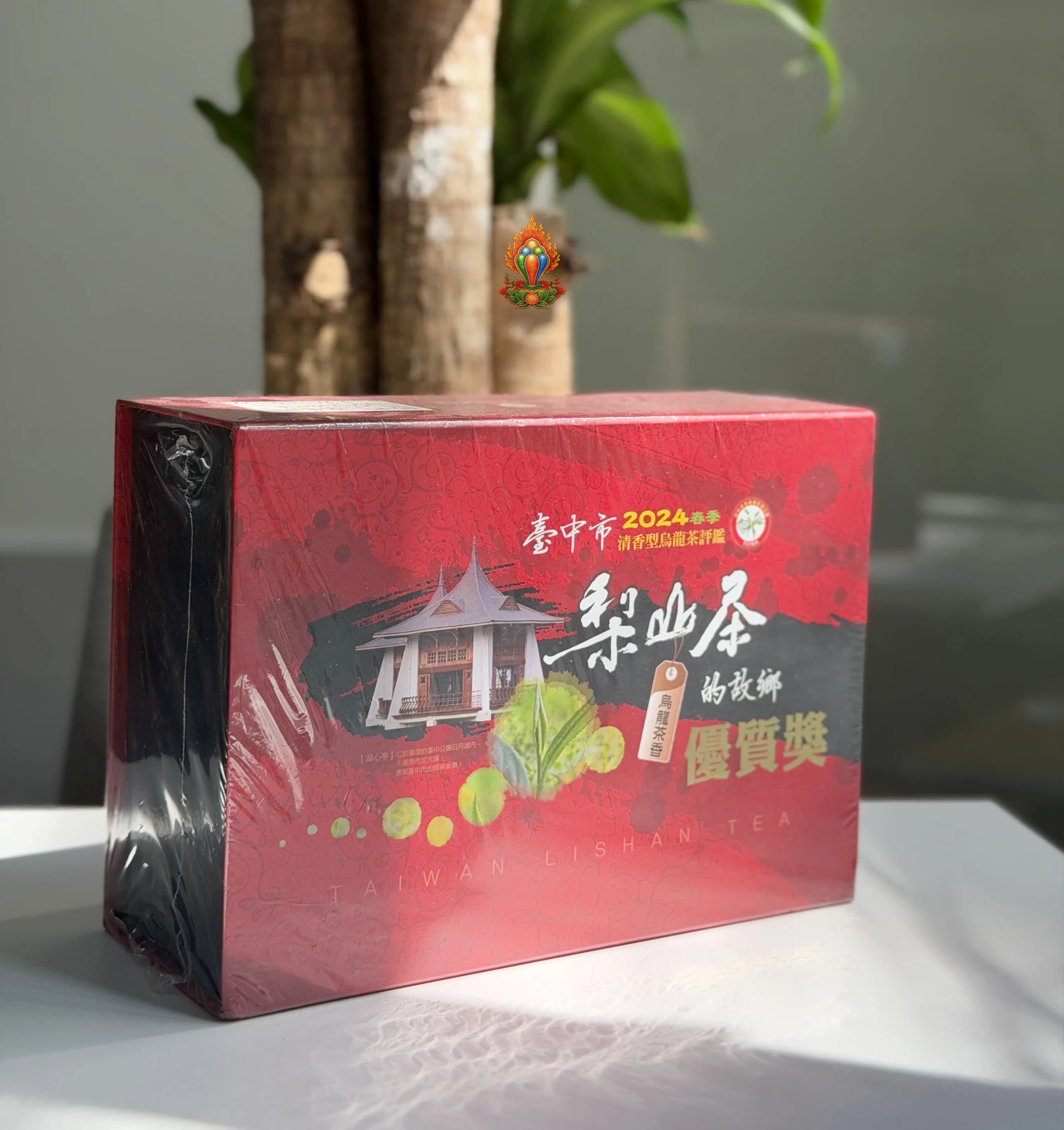 Trà olong Lishan giải thưởng vàng 2024 cao cấp Đài Trung 300gr